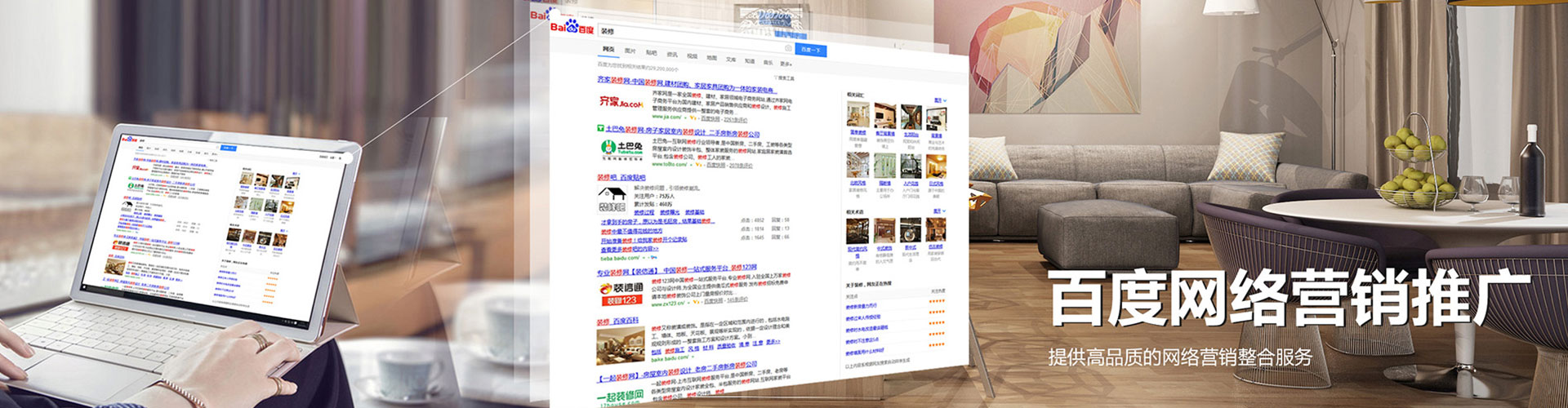 蒸湘sem代理