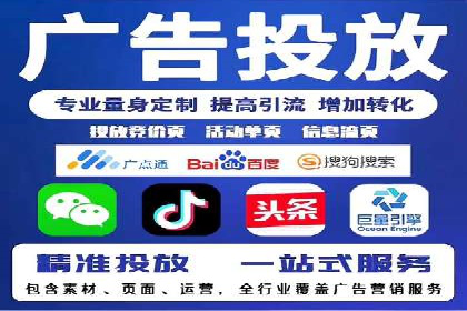 抖音信息流广告投放：如何选择合适的广告形式？